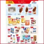 Ofertas de Mercado BIM Marruecos de 17 a 23 junio 2025 Compre más ahorre más - Mercado BIM - Marruecos - 17 junio 2025 – 23 junio 2025 - Página 1