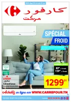 Ofertas de Carrefour supermercado Túnez de 21 junio a 29 julio 2025 Promoción especial - Carrefour - Túnez - 21 junio 2025 – 29 julio 2025 - Página 1