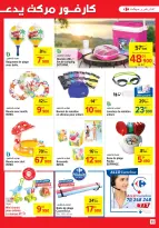 Ofertas de Carrefour supermercado Túnez de 11 a 29 junio 2025 Catálogo de ofertas mensuales - Carrefour - Túnez - 11 junio 2025 – 29 junio 2025 - Página 11