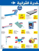 عروض كارفور سوبر ماركت تونس من 11 حتى 22 يونيو 2025 عروض العطلات