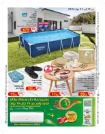 Ofertas de Geant Túnez de 10 a 22 junio 2025 Nuevo catálogo de ofertas