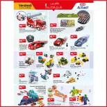 Ofertas de Mercado BIM Marruecos de 20 a 26 junio 2025 Ashura ofrece - Mercado BIM - Marruecos - 20 junio 2025 – 26 junio 2025 - Página 6