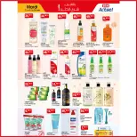 Ofertas de Mercado BIM Marruecos de 24 a 30 junio 2025 Ashura ofrece - Mercado BIM - Marruecos - 24 junio 2025 – 30 junio 2025 - Página 3
