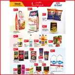 Ofertas de Mercado BIM Marruecos de 24 a 30 junio 2025 Ashura ofrece - Mercado BIM - Marruecos - 24 junio 2025 – 30 junio 2025 - Página 8