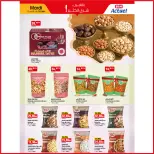 Ofertas de Mercado BIM Marruecos de 24 a 30 junio 2025 Ashura ofrece - Mercado BIM - Marruecos - 24 junio 2025 – 30 junio 2025 - Página 7