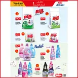 Ofertas de Mercado BIM Marruecos de 27 junio a 3 julio 2025 Compre más ahorre más - Mercado BIM - Marruecos - 27 junio 2025 – 3 julio 2025 - Página 3
