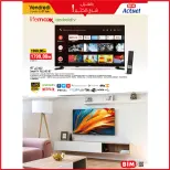 Ofertas de Mercado BIM Marruecos de 27 junio a 3 julio 2025 Compre más ahorre más - Mercado BIM - Marruecos - 27 junio 2025 – 3 julio 2025 - Página 2
