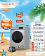 عروض كازيون ماركت المغرب من 26 يونيو حتى 2 يوليو 2025 أحسن الهميزات