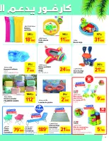 Ofertas de Carrefour Túnez de 25 junio a 6 julio 2025 Nuevas ofertas - Carrefour - Túnez - 25 junio 2025 – 6 julio 2025 - Página 11