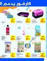 Ofertas de Carrefour Túnez de 25 junio a 6 julio 2025 Nuevas ofertas - Carrefour - Túnez - 25 junio 2025 – 6 julio 2025 - Página 13