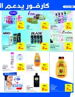 Ofertas de Carrefour Túnez de 25 junio a 6 julio 2025 Nuevas ofertas - Carrefour - Túnez - 25 junio 2025 – 6 julio 2025 - Página 5