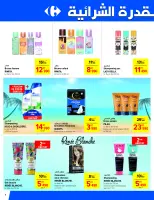 Ofertas de Carrefour Túnez de 25 junio a 6 julio 2025 Nuevas ofertas - Carrefour - Túnez - 25 junio 2025 – 6 julio 2025 - Página 6