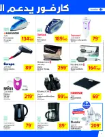 Ofertas de Carrefour Túnez de 25 junio a 6 julio 2025 Nuevas ofertas - Carrefour - Túnez - 25 junio 2025 – 6 julio 2025 - Página 7