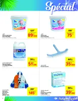 Ofertas de Carrefour Túnez de 25 junio a 20 julio 2025 Promoción especial - Carrefour - Túnez - 25 junio 2025 – 20 julio 2025 - Página 2
