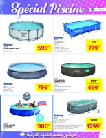 Ofertas de Carrefour Túnez de 25 junio a 20 julio 2025 Promoción especial - Carrefour - Túnez - 25 junio 2025 – 20 julio 2025 - Página 5