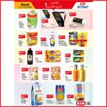 Ofertas de Mercado BIM Marruecos de 1 a 7 julio 2025 Compre más ahorre más - Mercado BIM - Marruecos - 1 julio 2025 – 7 julio 2025 - Página 1