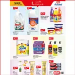 Ofertas de Mercado BIM Marruecos de 1 a 7 julio 2025 Compre más ahorre más - Mercado BIM - Marruecos - 1 julio 2025 – 7 julio 2025 - Página 3
