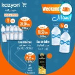 عروض كازيون ماركت المغرب من 28 حتى 29 يونيو 2025 عروض ويكاند الهبااال