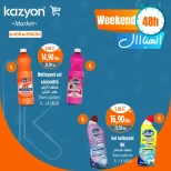 عروض كازيون ماركت المغرب من 28 حتى 29 يونيو 2025 عروض ويكاند الهبااال