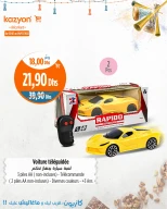 عروض كازيون ماركت المغرب من 3 حتى 9 يوليو 2025 أحسن الهميزات