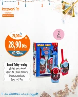 عروض كازيون ماركت المغرب من 3 حتى 9 يوليو 2025 أحسن الهميزات