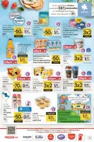 Ofertas de Eroski España de 3 a 15 julio 2025 ¡Ofertones para conquistarte!