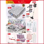 BIM Market Morocco Offers from 19 to 25 September 2025 With a little buy a lot