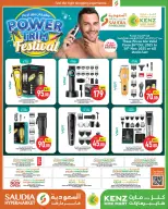 Offres Mini-marché Kenz Qatar de 26 octobre à 30 novembre 2025 Festival Power Trim - Mini-marché Kenz - Qatar - 26 octobre 2025 – 30 novembre 2025 - Page 4