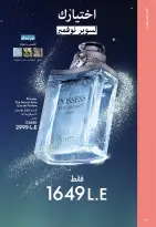 Ofertas de Oriflame Egipto de 1 a 30 noviembre 2025 Catálogo de ofertas de Noviembre