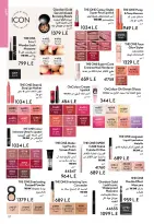 Ofertas de Oriflame Egipto de 1 a 30 noviembre 2025 Catálogo de ofertas de Noviembre