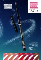 Ofertas de Oriflame Egipto de 1 a 30 noviembre 2025 Catálogo de ofertas de Noviembre