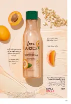 Ofertas de Oriflame Egipto de 1 a 30 noviembre 2025 Catálogo de ofertas de Noviembre