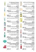 Ofertas de Oriflame Egipto de 1 a 30 noviembre 2025 Catálogo de ofertas de Noviembre