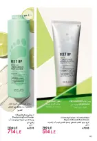 Ofertas de Oriflame Egipto de 1 a 30 noviembre 2025 Catálogo de ofertas de Noviembre