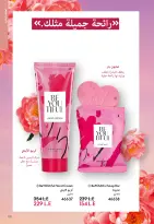 Ofertas de Oriflame Egipto de 1 a 30 noviembre 2025 Catálogo de ofertas de Noviembre