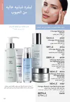 Ofertas de Oriflame Egipto de 1 a 30 noviembre 2025 Catálogo de ofertas de Noviembre