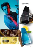 Ofertas de Oriflame Egipto de 1 a 30 noviembre 2025 Catálogo de ofertas de Noviembre