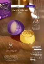 Ofertas de Oriflame Egipto de 1 a 30 noviembre 2025 Catálogo de ofertas de Noviembre