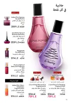 Ofertas de Oriflame Egipto de 1 a 30 noviembre 2025 Catálogo de ofertas de Noviembre