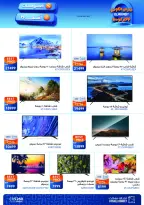 Fathalla Market Egypt Offers from 5 to 30 November 2025 El Araby Appliances deals - Page 3