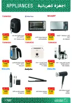 Fathalla Market Egypt Offers from 6 to 30 November 2025 Electrical appliances offers - Page 5