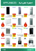 Fathalla Market Egypt Offers from 6 to 30 November 2025 Electrical appliances offers - Page 4
