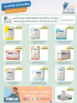 Offres Coop Abdullah Al Mubarak Koweït de 10 à 30 novembre 2025 Festival de Novembre - Page 33