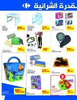 Ofertas de Carrefour Túnez de 12 a 23 noviembre 2025 Catálogo de ofertas mensuales - Carrefour - Túnez - 12 noviembre 2025 – 23 noviembre 2025 - Página 12