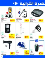 Ofertas de Carrefour Túnez de 12 a 23 noviembre 2025 Catálogo de ofertas mensuales - Carrefour - Túnez - 12 noviembre 2025 – 23 noviembre 2025 - Página 14