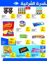 Ofertas de Carrefour Túnez de 12 a 23 noviembre 2025 Catálogo de ofertas mensuales - Carrefour - Túnez - 12 noviembre 2025 – 23 noviembre 2025 - Página 4