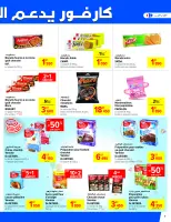 Ofertas de Carrefour Túnez de 12 a 23 noviembre 2025 Catálogo de ofertas mensuales - Carrefour - Túnez - 12 noviembre 2025 – 23 noviembre 2025 - Página 5