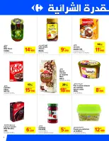 Ofertas de Carrefour Túnez de 12 a 23 noviembre 2025 Catálogo de ofertas mensuales - Carrefour - Túnez - 12 noviembre 2025 – 23 noviembre 2025 - Página 6
