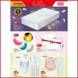 BIM Market Morocco Offers from 14 to 20 November 2025 With a little buy a lot