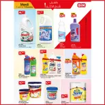 BIM Market Morocco Offers from 11 to 17 November 2025 Made in Morocco Offers